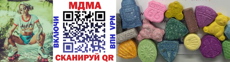 МЕГА как войти  Волхов  МДМА кристаллы  купить  