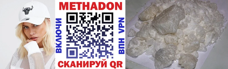 ОМГ ОМГ ССЫЛКА  Волхов  Метадон VHQ 