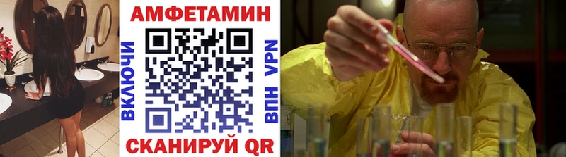 закладки  блэк спрут вход  Метамфетамин кристалл  Волхов 