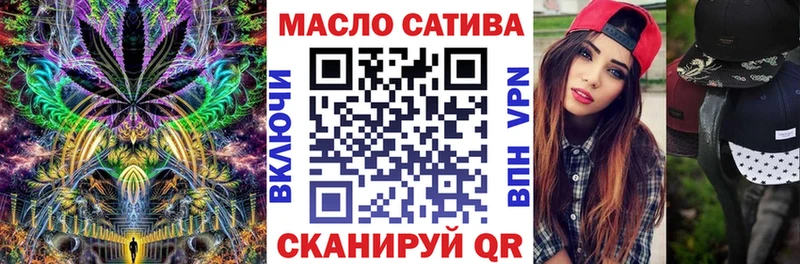 ТГК гашишное масло  OMG зеркало  Волхов 