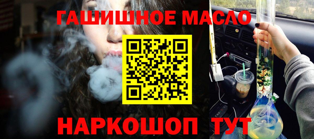 Волхов  Дистиллят ТГК концентрат  Вход с VPN  ТГК вейп 