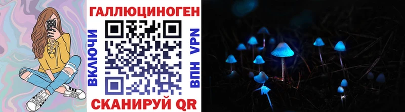 Галлюциногенные грибы прущие грибы Волхов